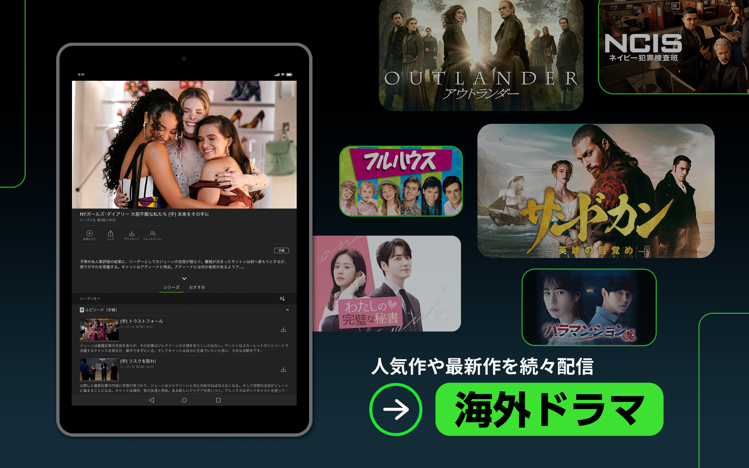 Hulu / フールー - App on Amazon Appstore